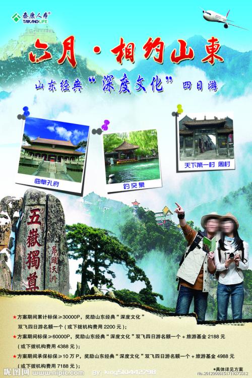 怎么做假日本关东学园大学文凭毕业证